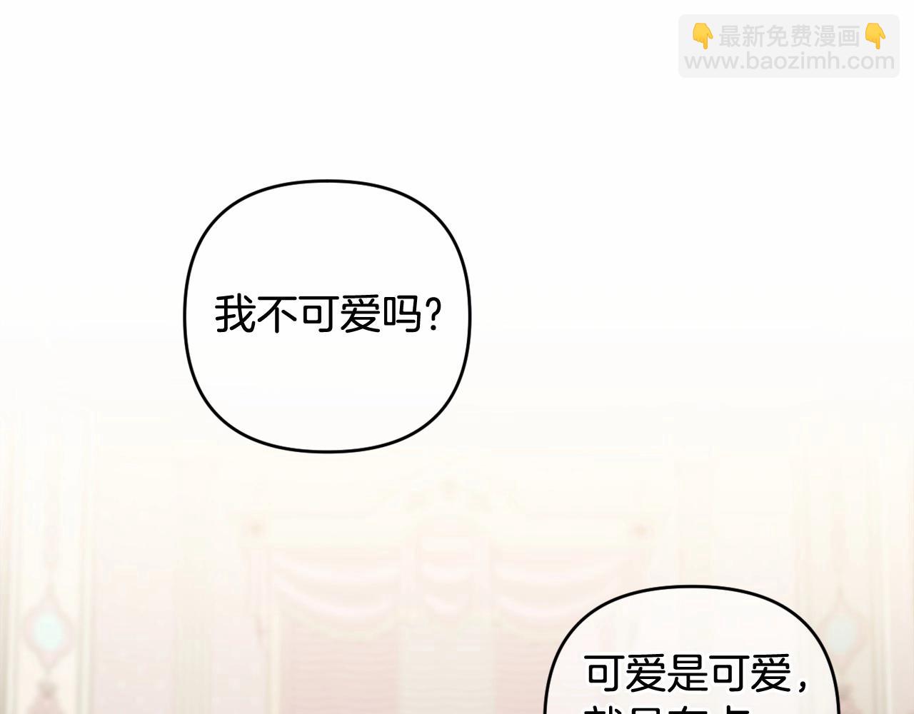 第21话 令人好奇的梦(1/5)-第24话