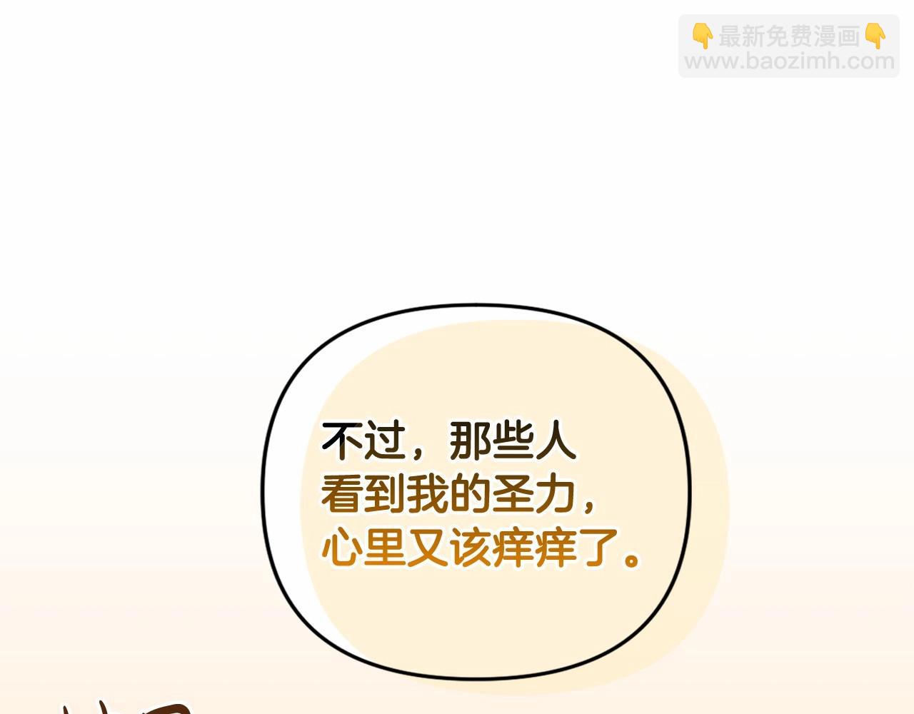 第21话 令人好奇的梦(1/5)-第24话