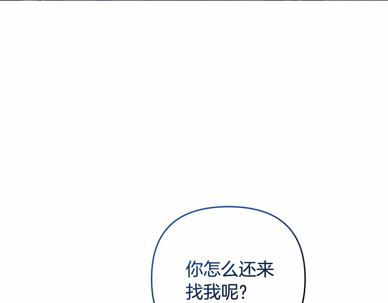 第23话 再回神殿(1/4)-第26话