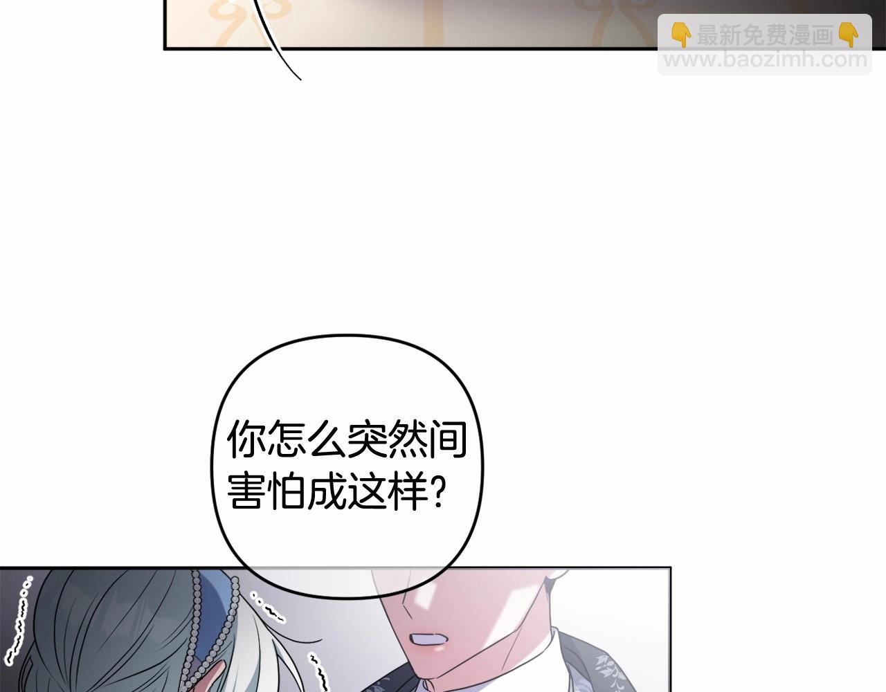 第23话 再回神殿(1/4)-第26话