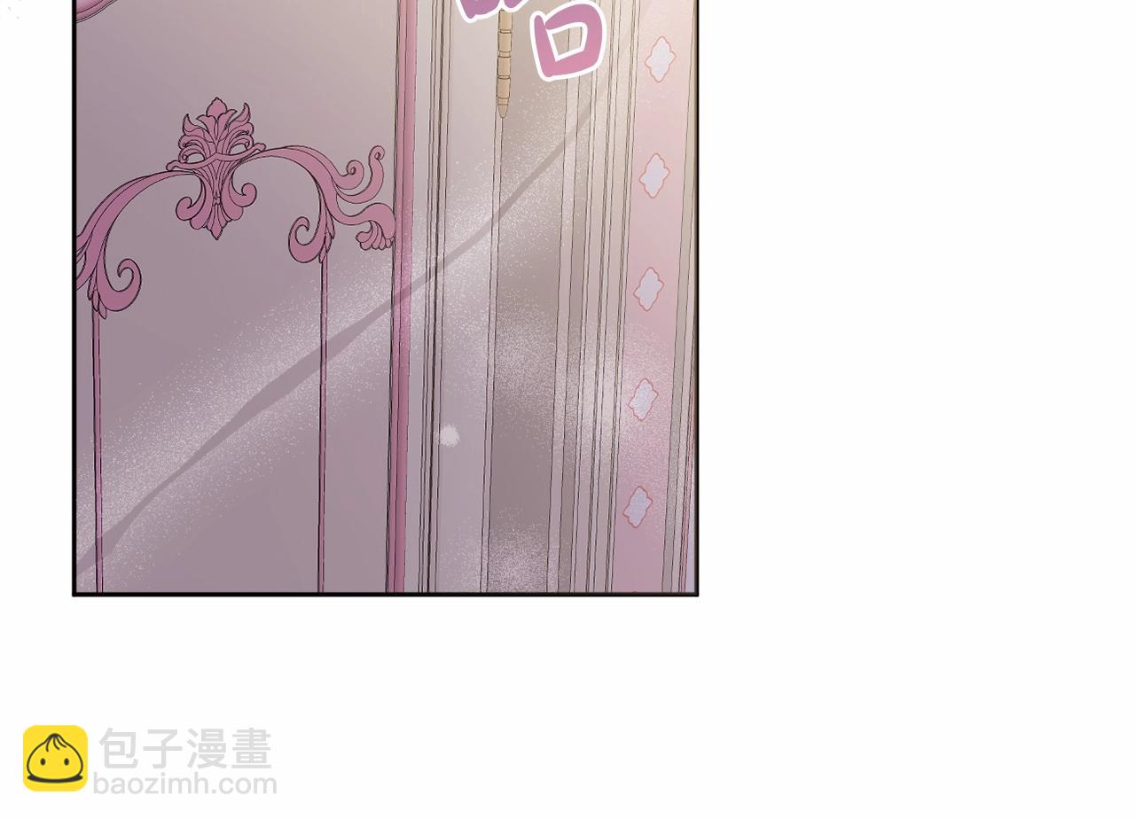 第23话 再回神殿(1/4)-第26话