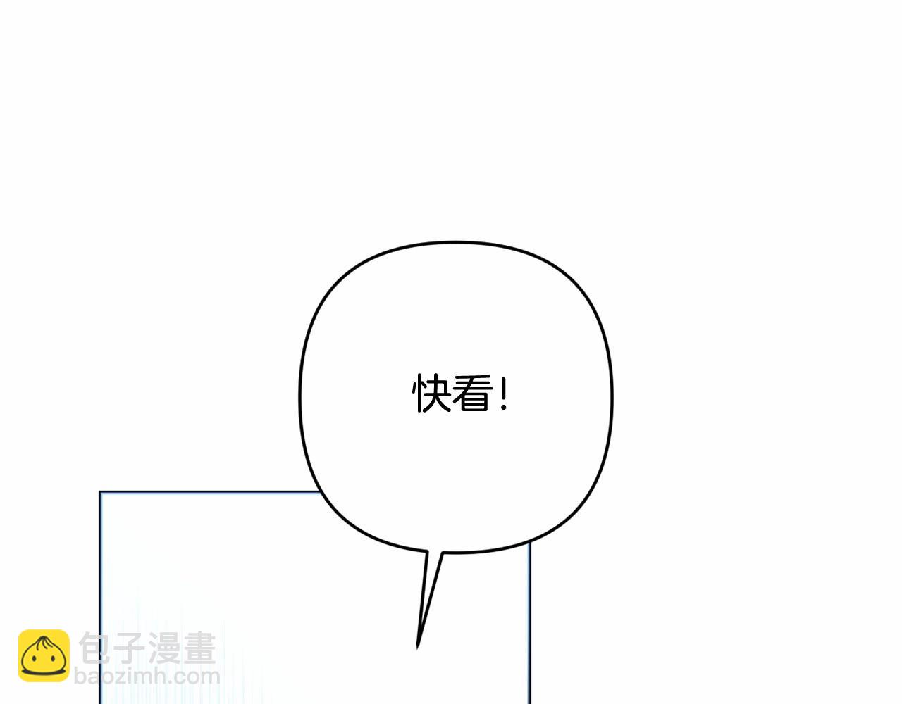第25话 放弃圣女之位？(1/4)-第28话