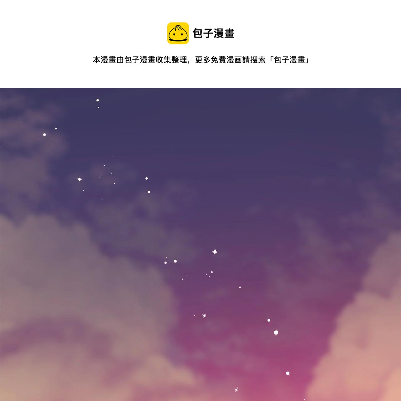 第27话 意外救人(1/4)-第30话