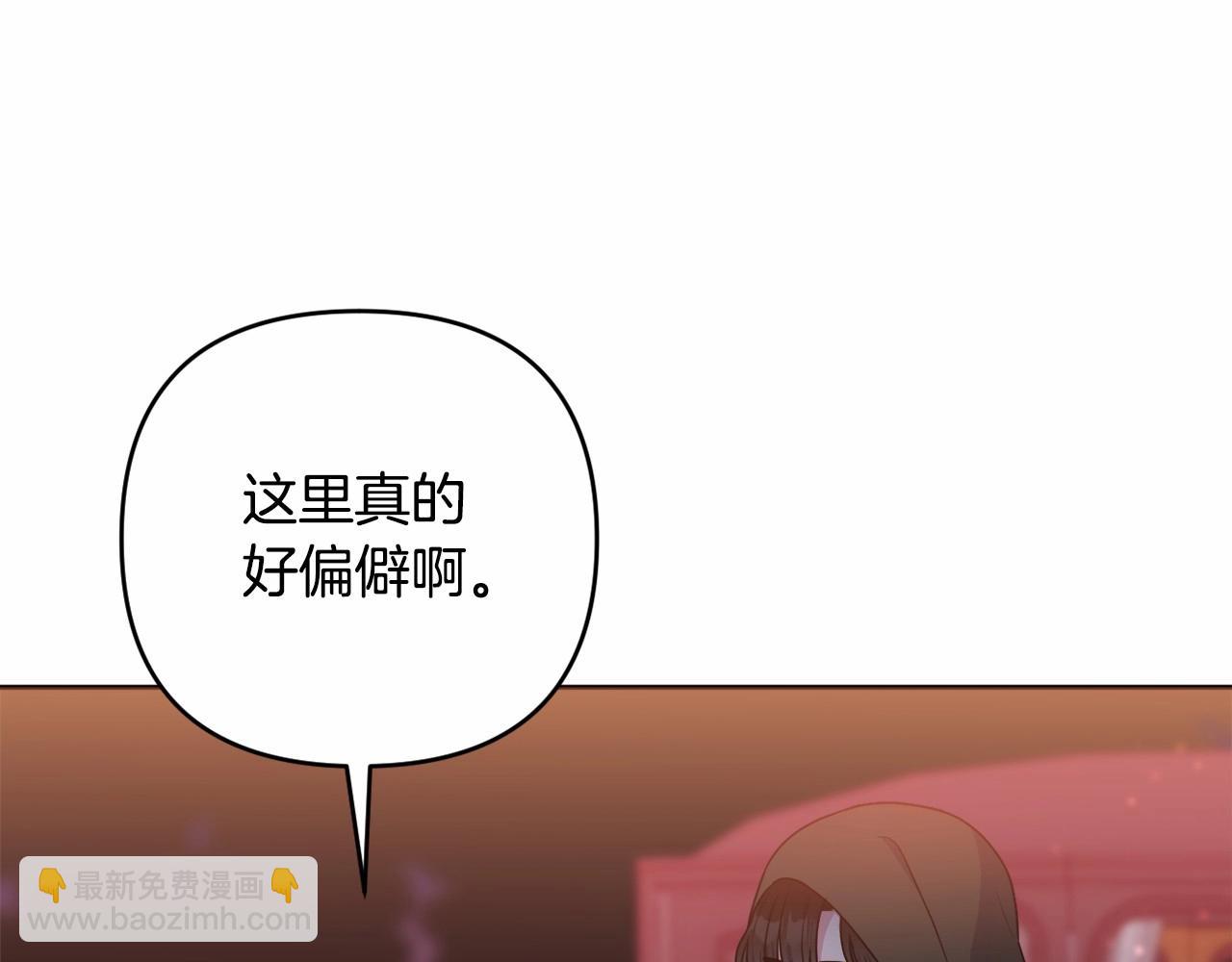 第27话 意外救人(1/4)-第30话