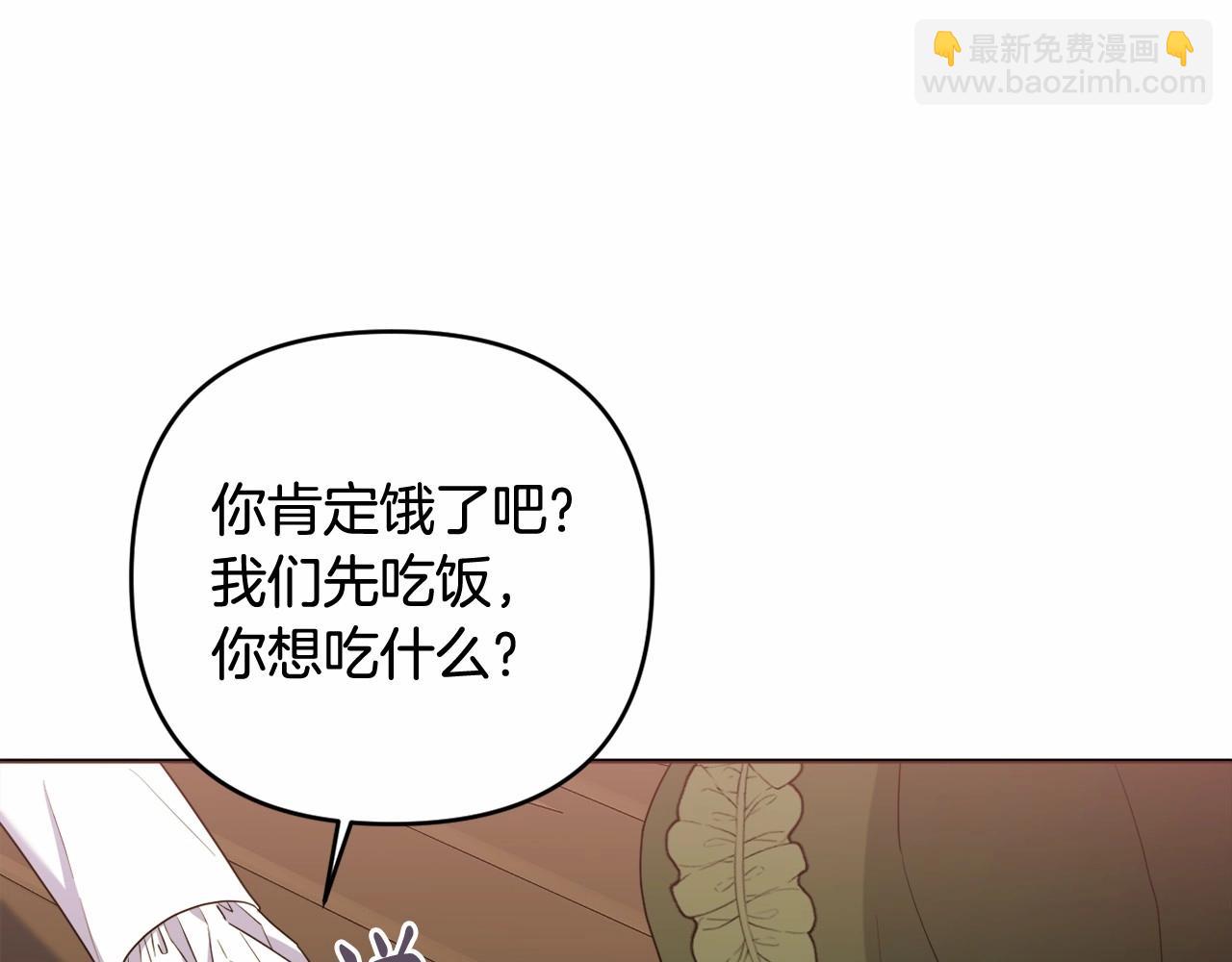 第27话 意外救人(1/4)-第30话