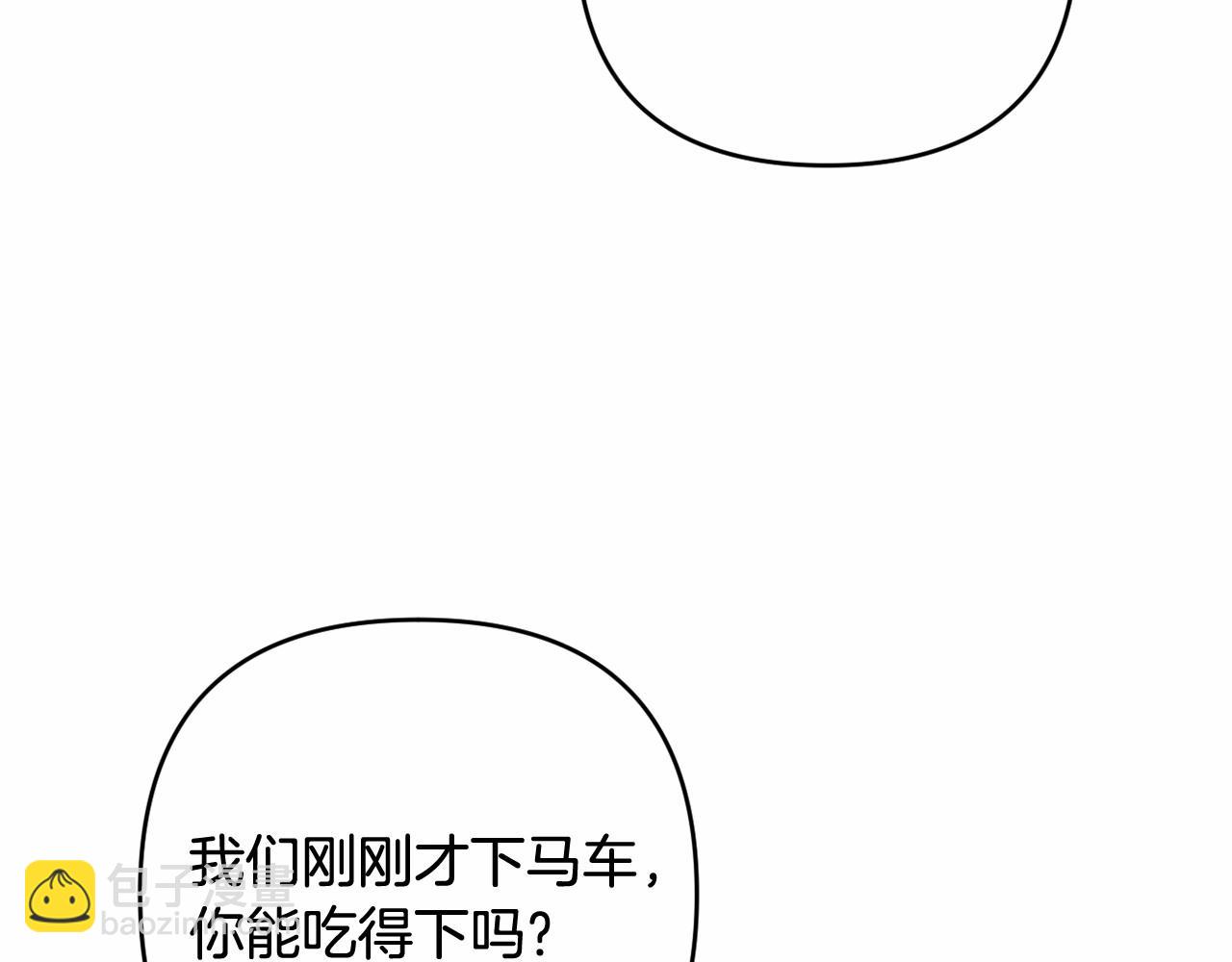 第27话 意外救人(1/4)-第30话