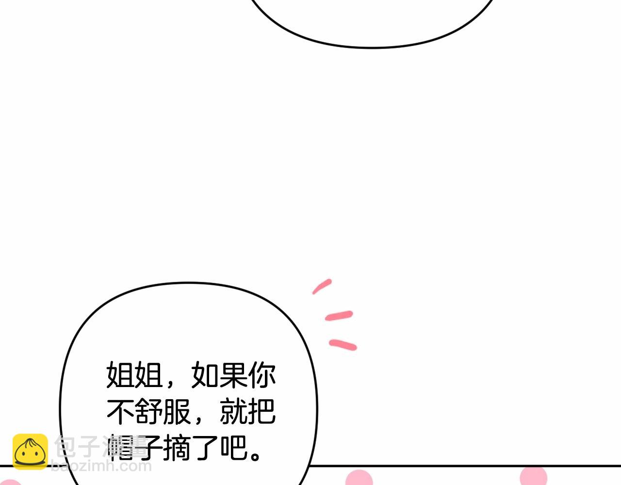 第27话 意外救人(1/4)-第30话