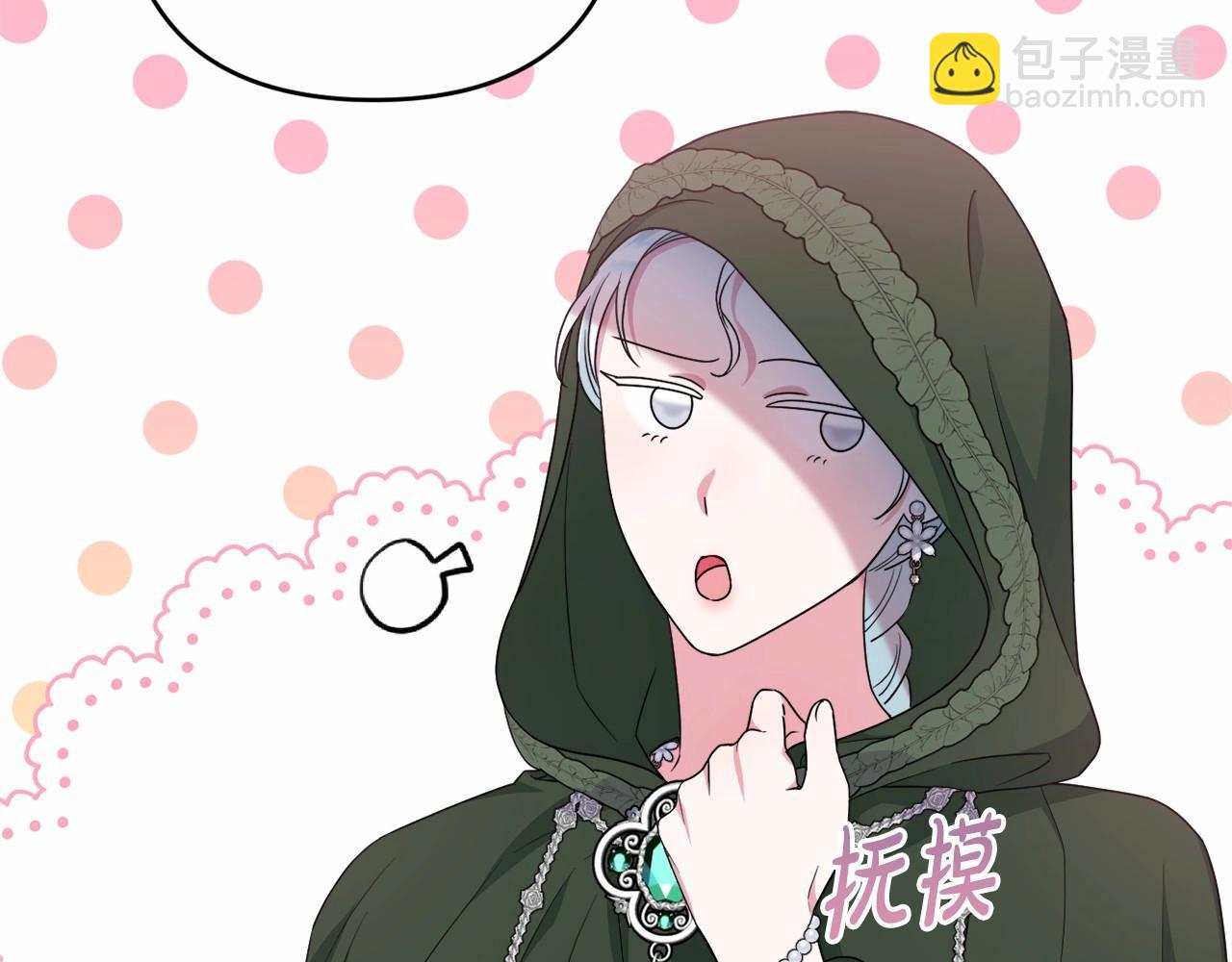 第27话 意外救人(1/4)-第30话