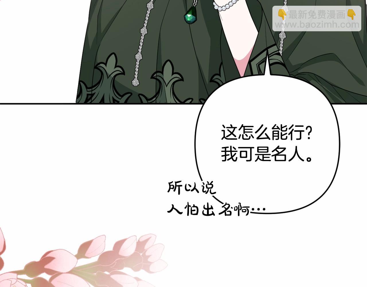 第27话 意外救人(1/4)-第30话