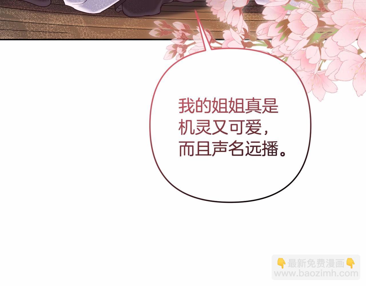 第27话 意外救人(1/4)-第30话