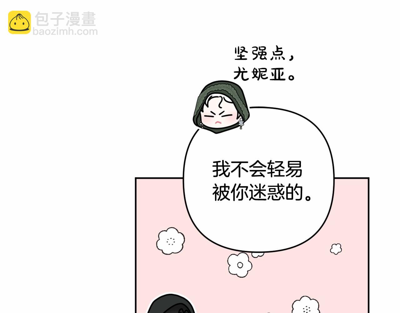 第27话 意外救人(1/4)-第30话