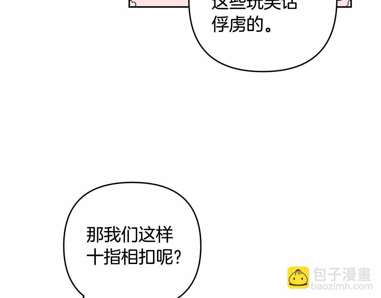 第27话 意外救人(1/4)-第30话