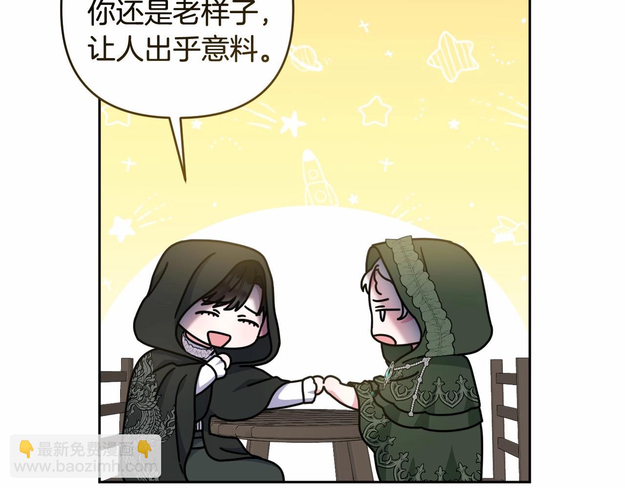 第27话 意外救人(1/4)-第30话