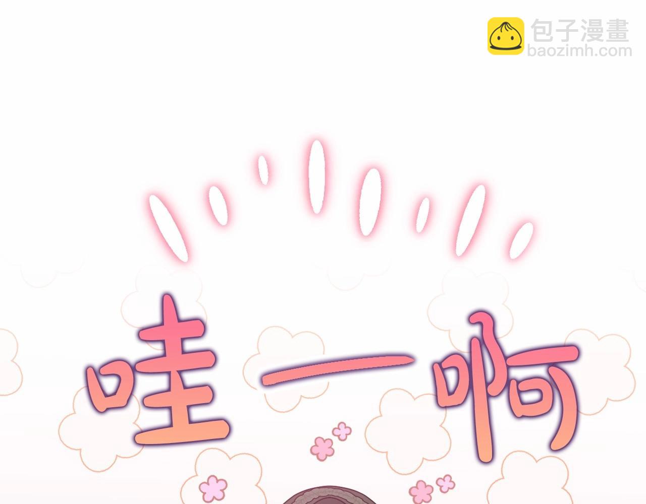 第27话 意外救人(1/4)-第30话