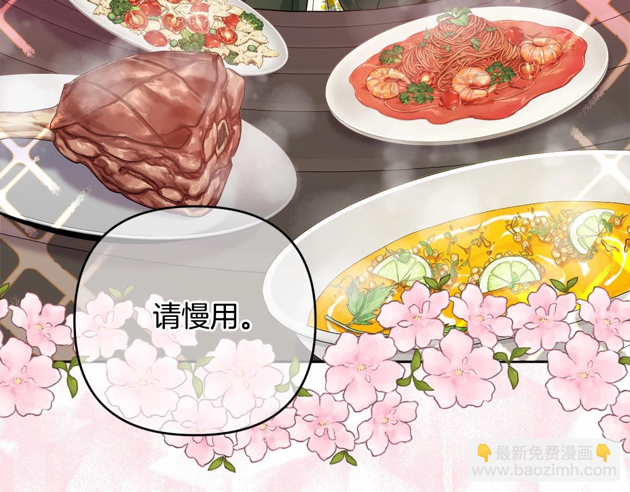 第27话 意外救人(1/4)-第30话
