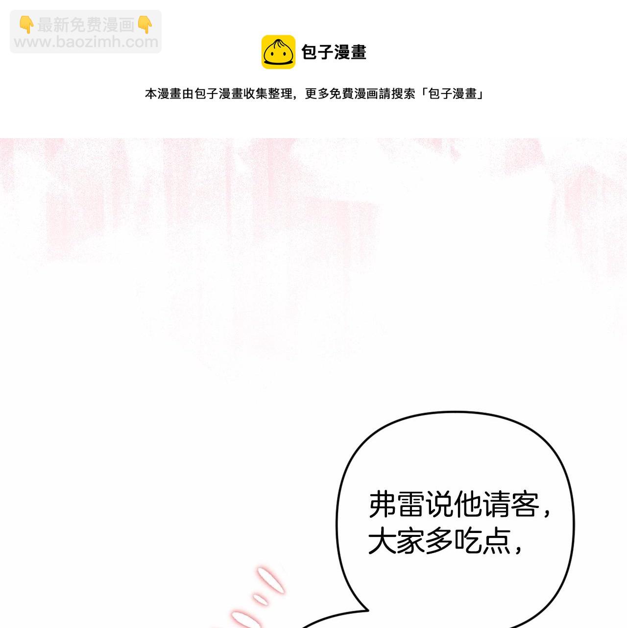 第27话 意外救人(1/4)-第30话