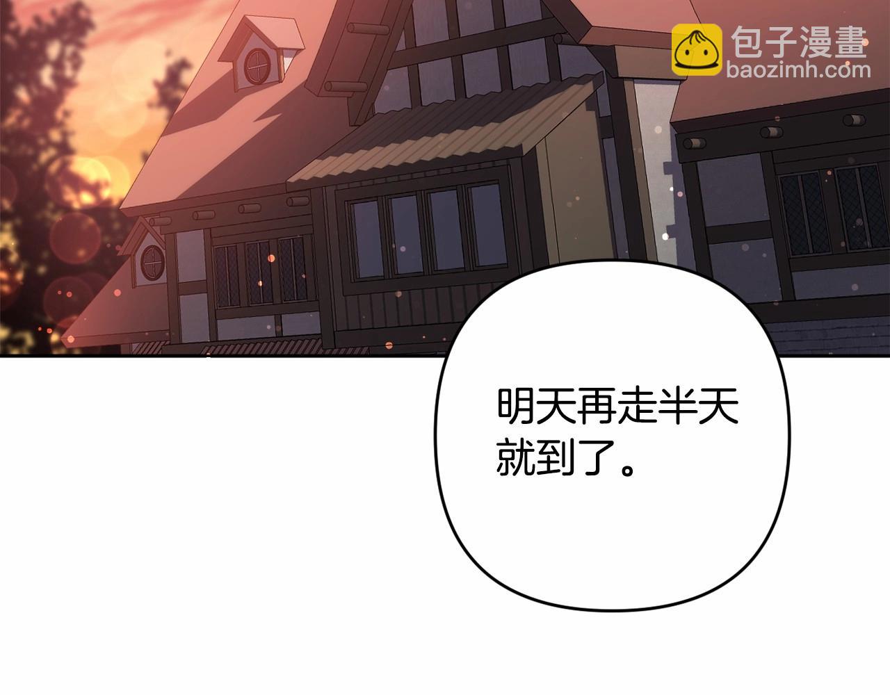 第27话 意外救人(1/4)-第30话