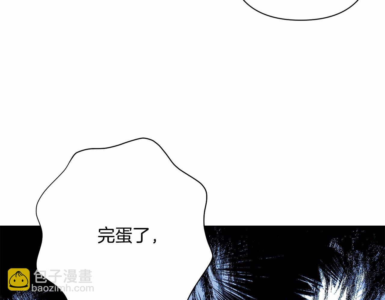 第1话 偏执狂弟弟是可爱正太？(1/4)-第4话
