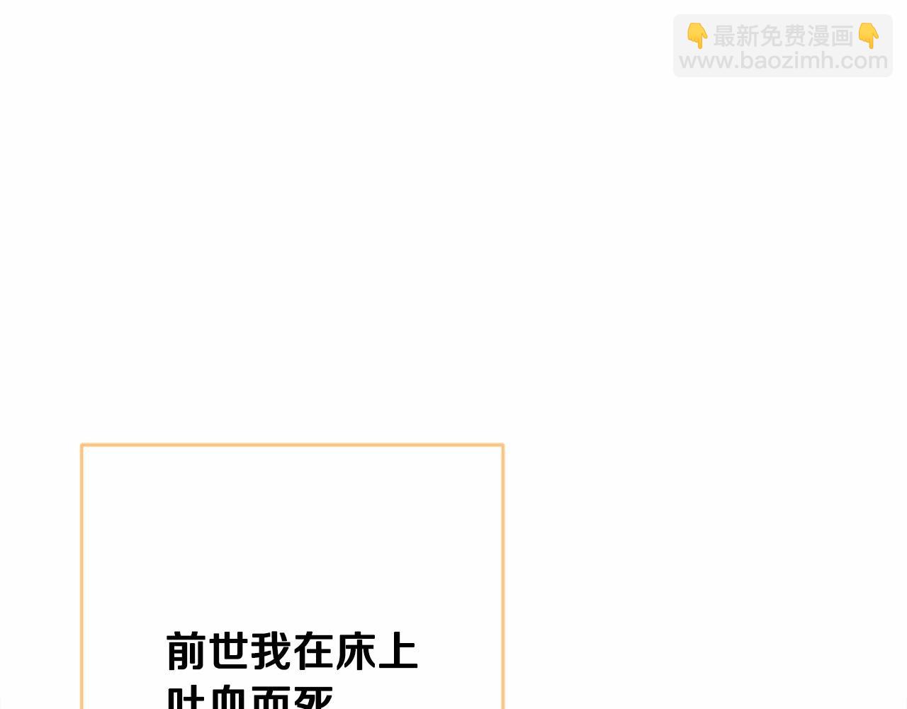 第1话 偏执狂弟弟是可爱正太？(1/4)-第4话