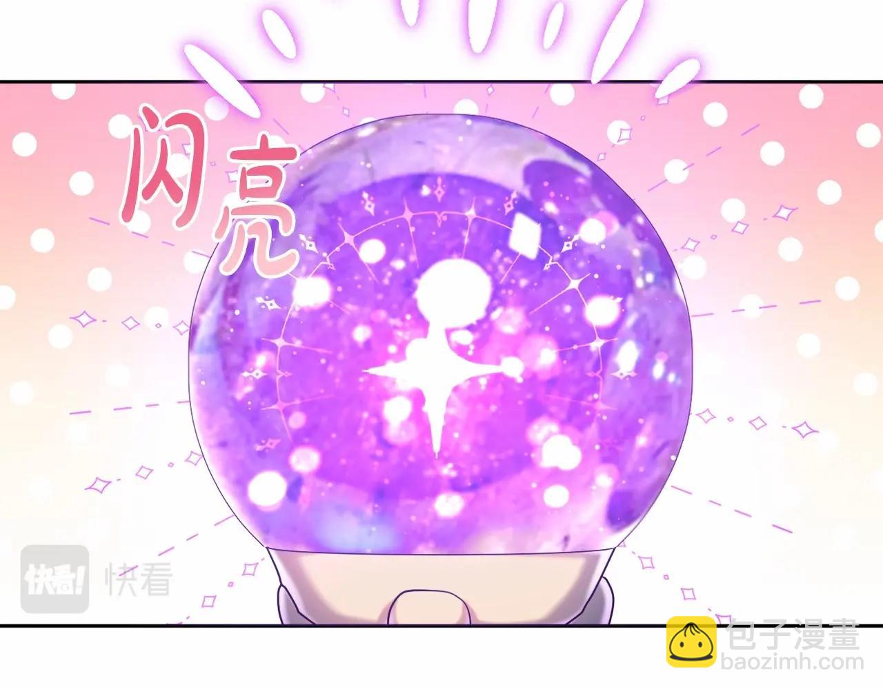第29话 莱吉娜的故事(1/5)-第32话