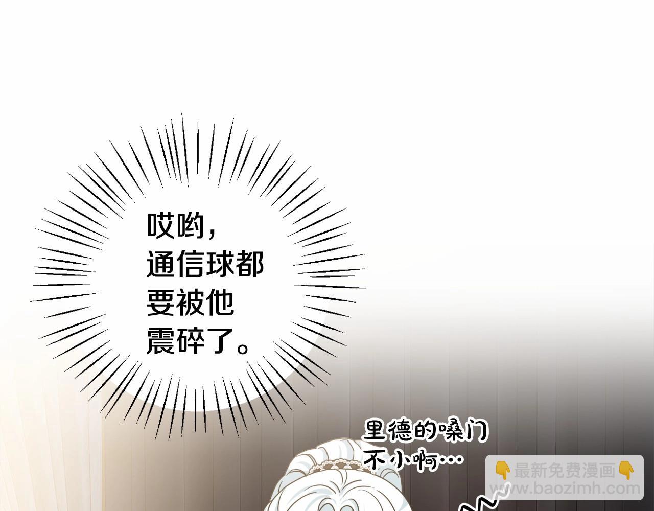 第29话 莱吉娜的故事(1/5)-第32话