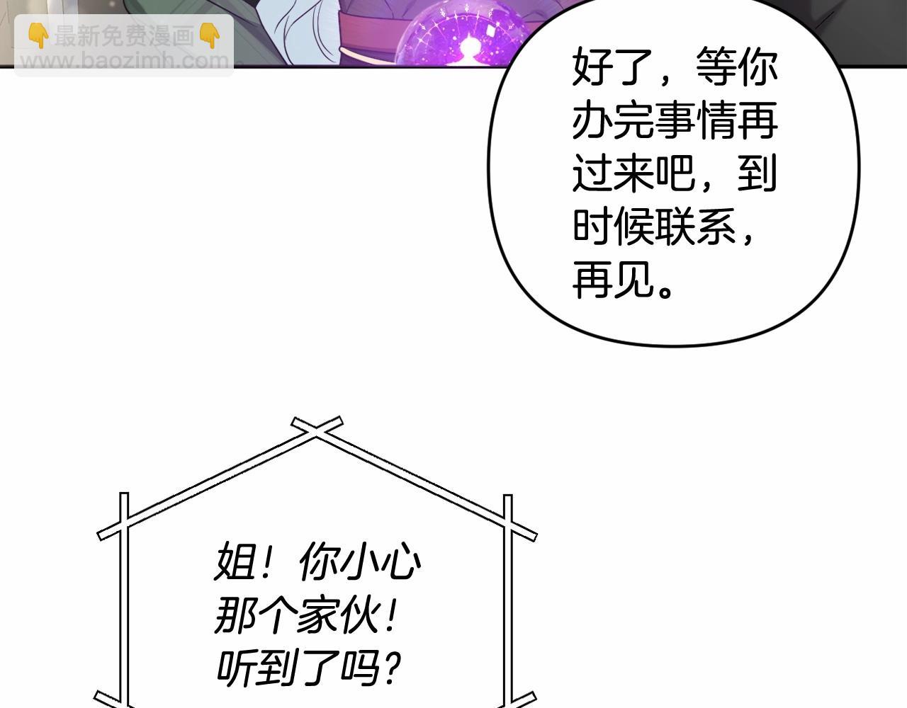 第29话 莱吉娜的故事(1/5)-第32话