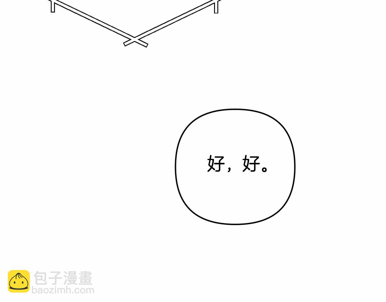 第29话 莱吉娜的故事(1/5)-第32话