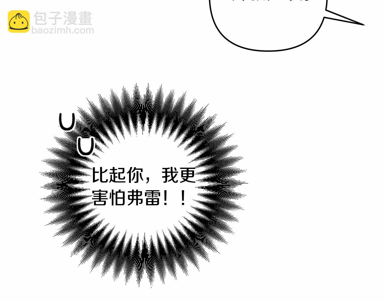 第29话 莱吉娜的故事(1/5)-第32话