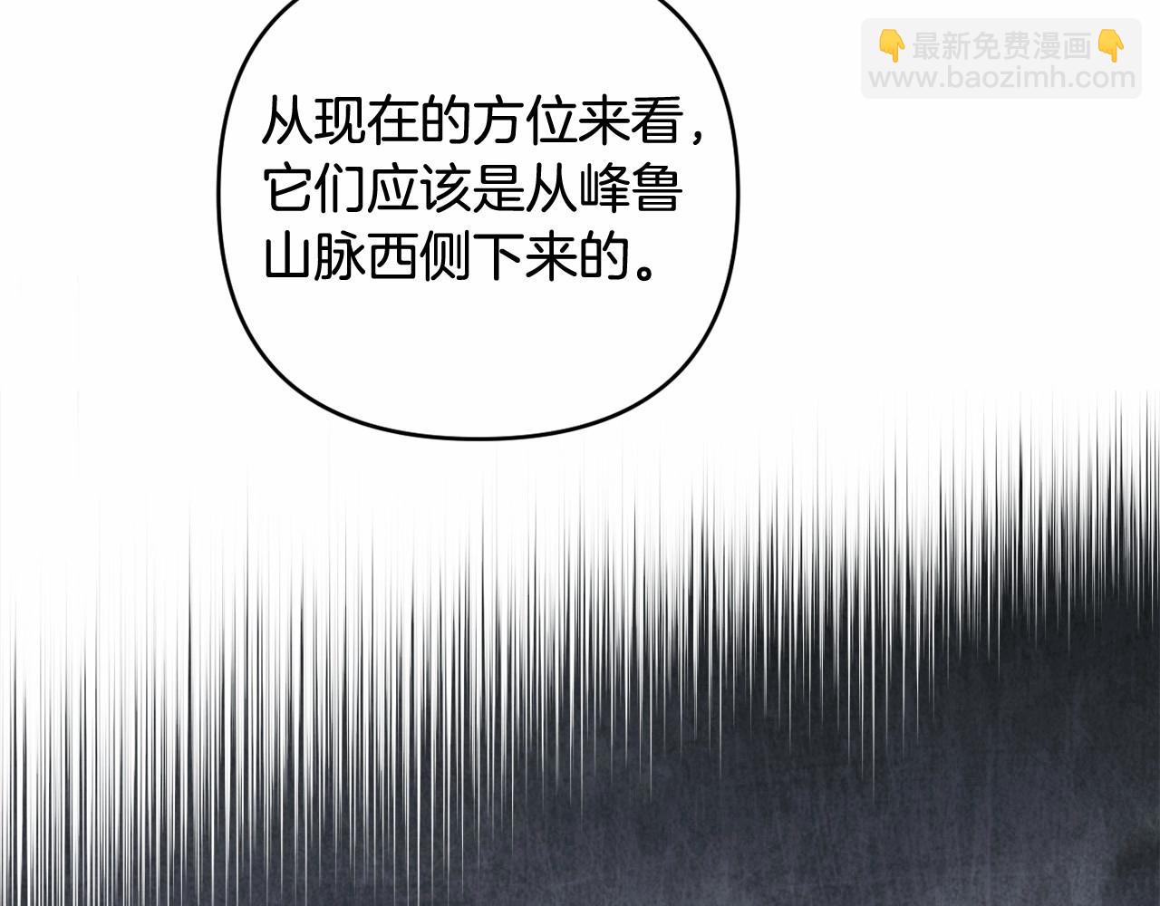 第29话 莱吉娜的故事(1/5)-第32话