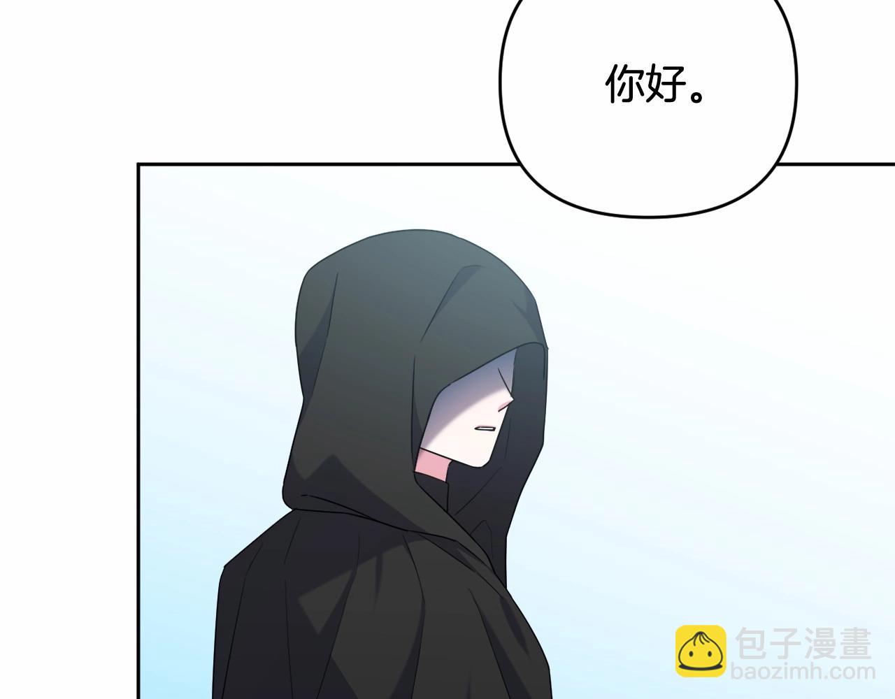 第31话 奇怪的圣力(1/4)-第34话
