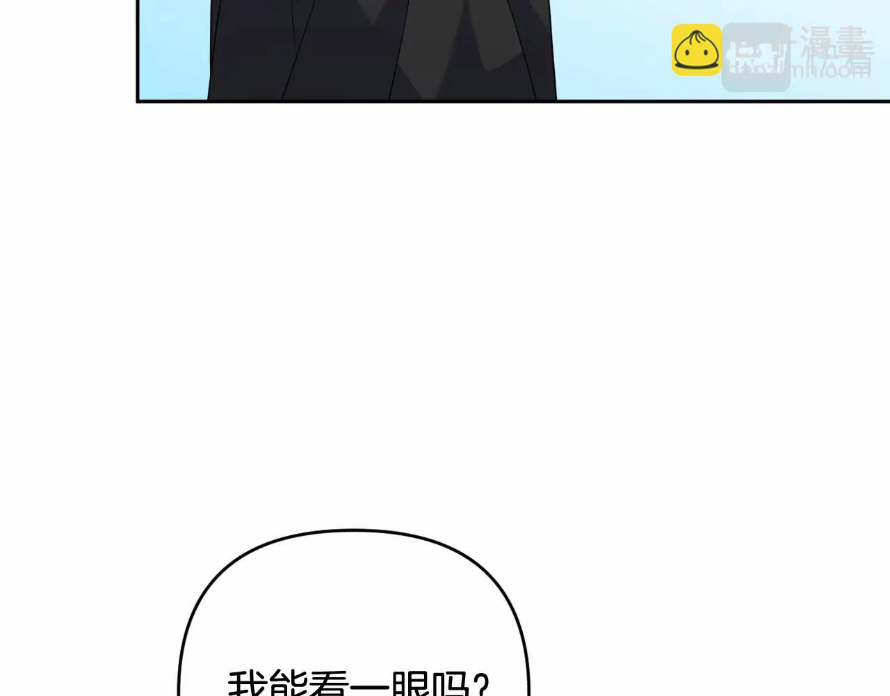 第31话 奇怪的圣力(1/4)-第34话