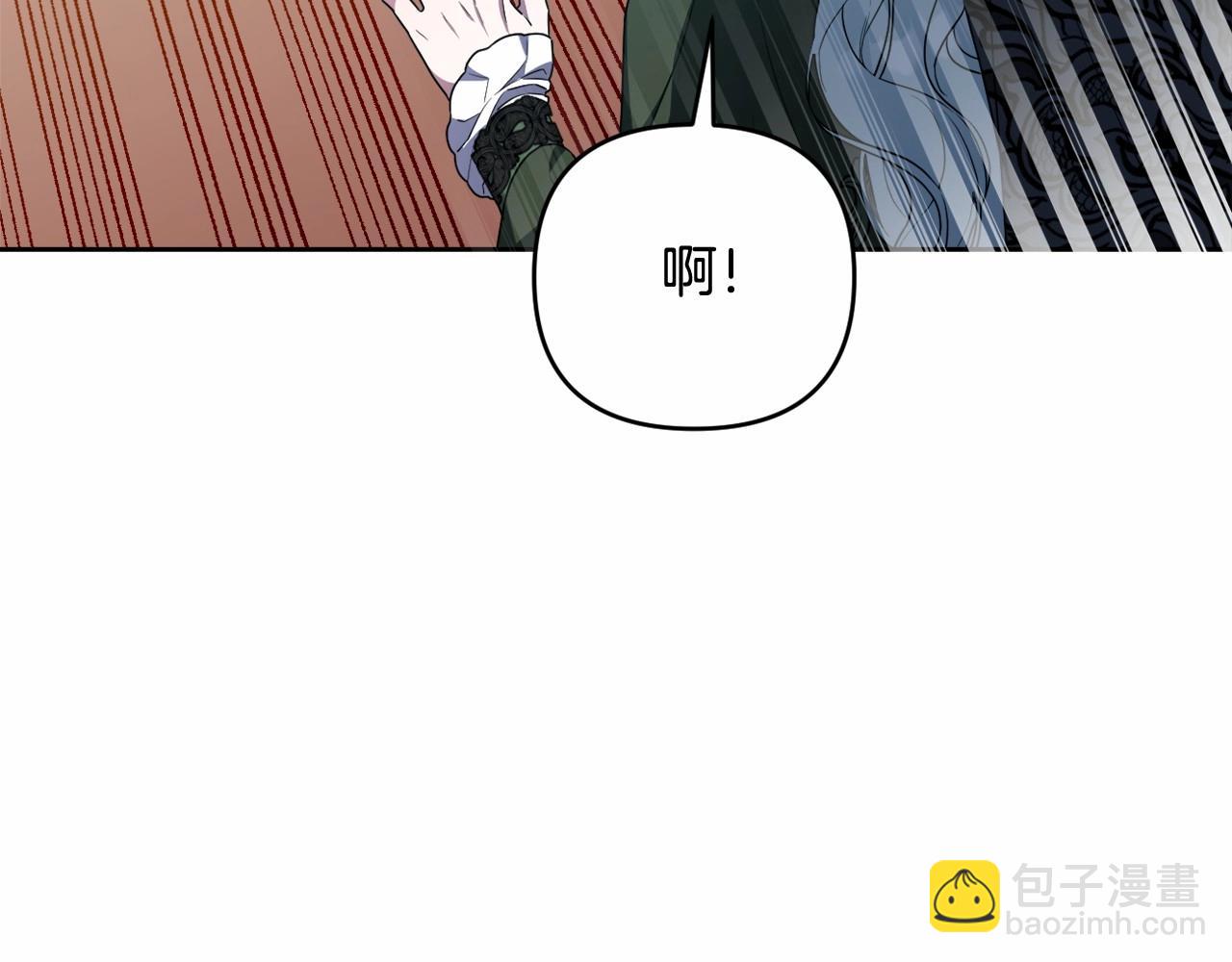 第31话 奇怪的圣力(1/4)-第34话