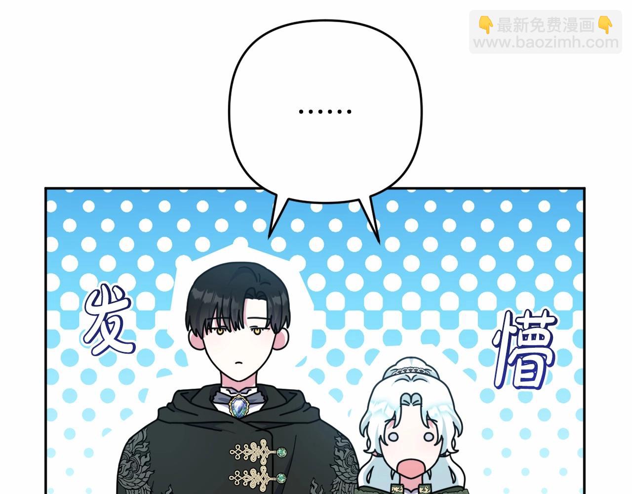 第31话 奇怪的圣力(1/4)-第34话