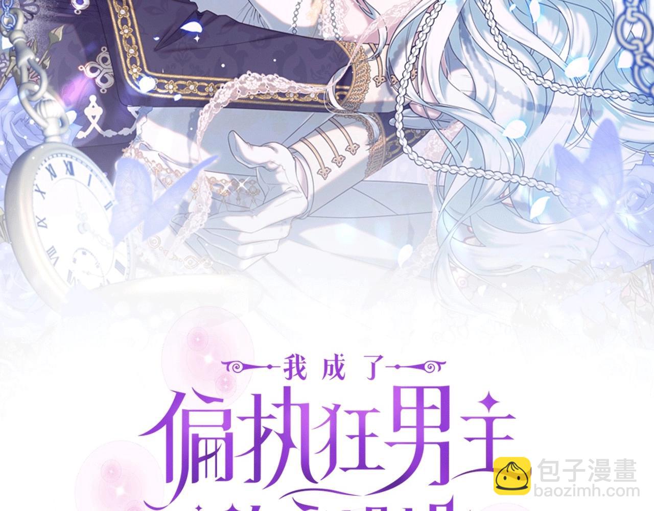 第31话 奇怪的圣力(1/4)-第34话