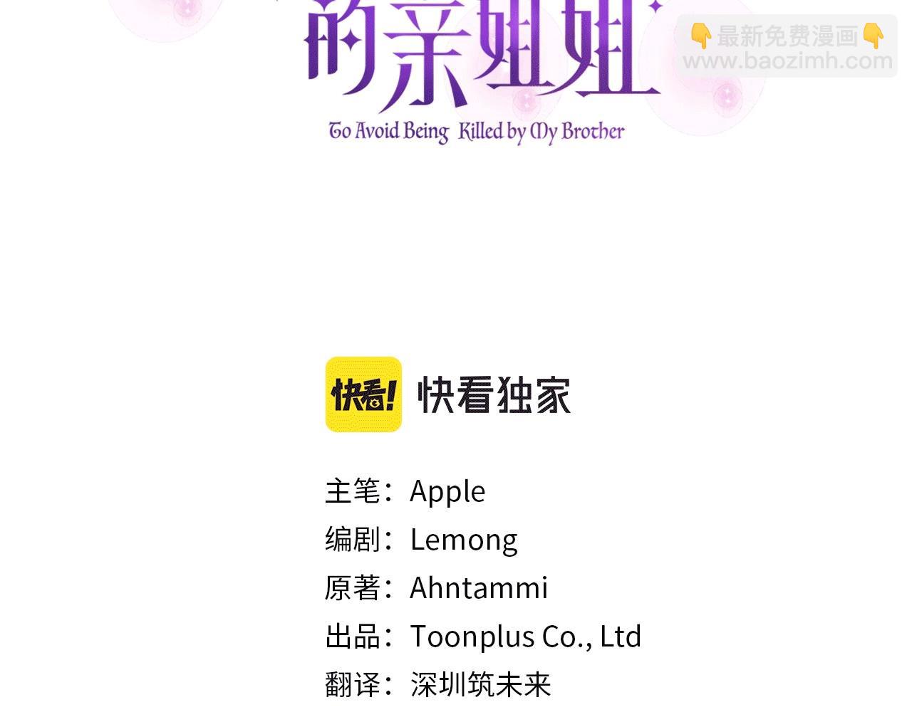第31话 奇怪的圣力(1/4)-第34话