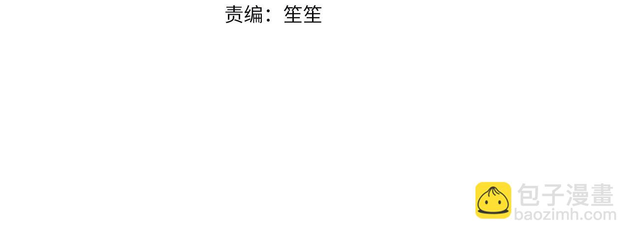 第31话 奇怪的圣力(1/4)-第34话