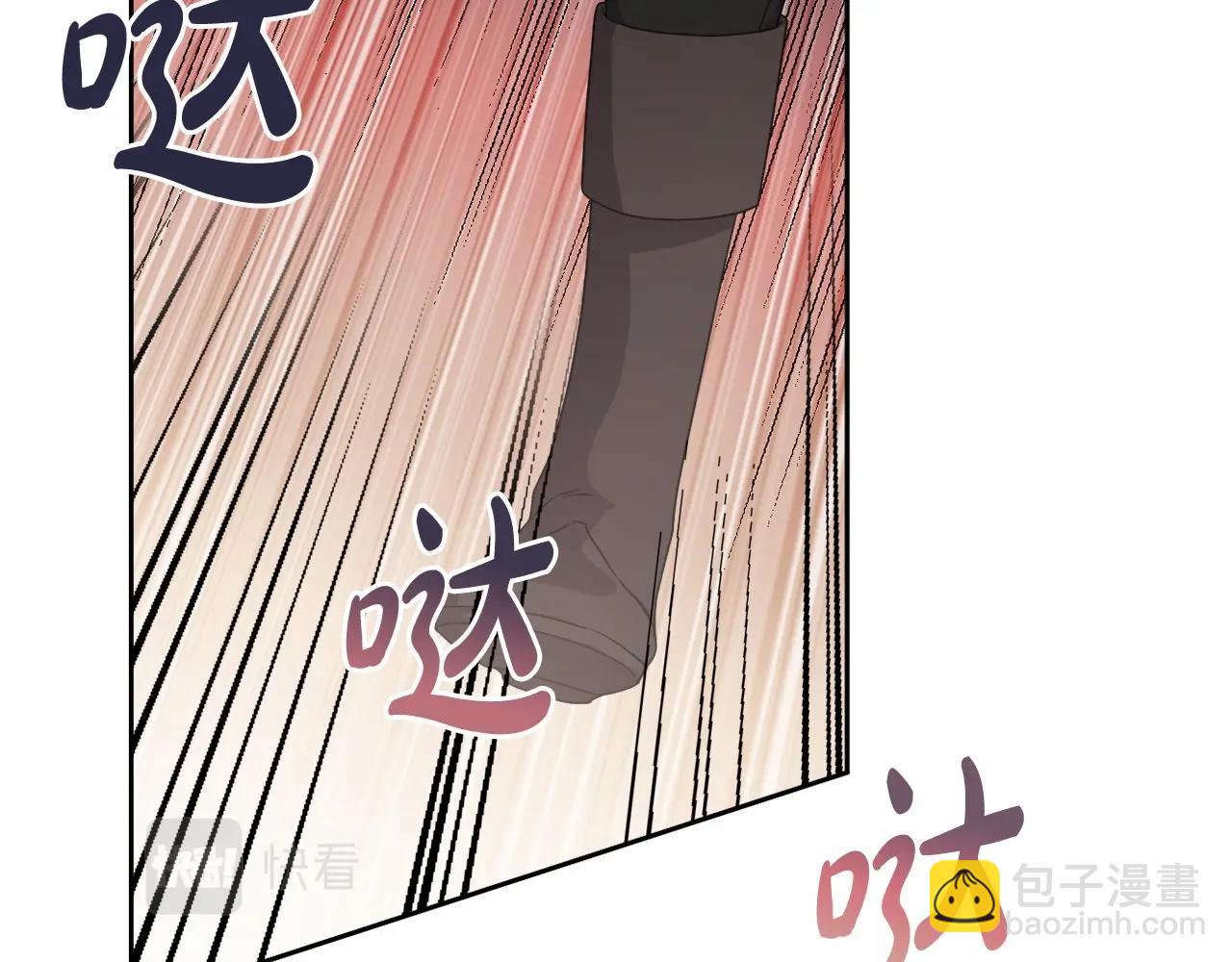 第31话 奇怪的圣力(1/4)-第34话