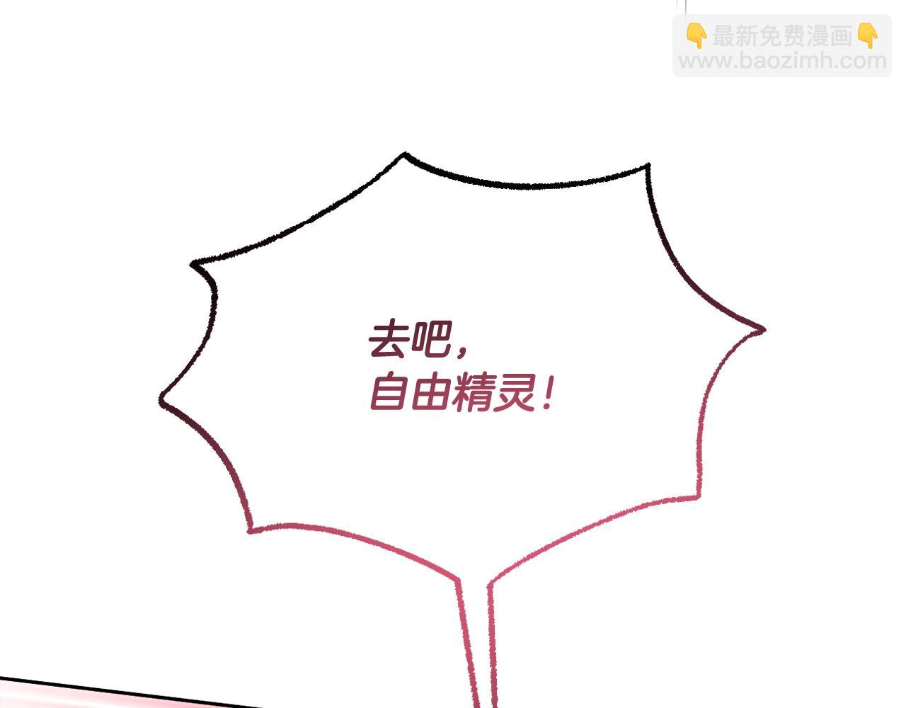 第31话 奇怪的圣力(1/4)-第34话