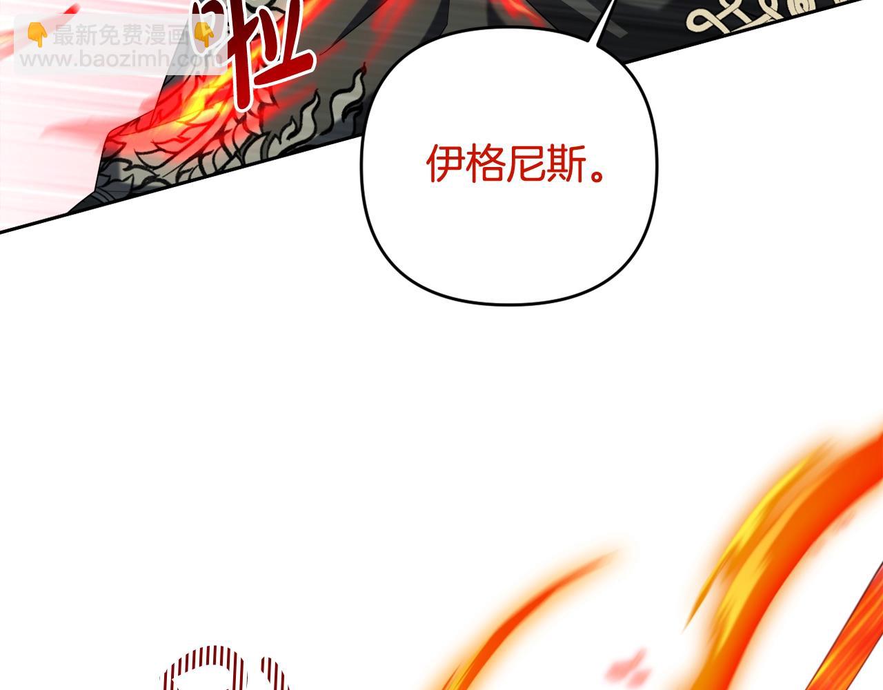 第31话 奇怪的圣力(1/4)-第34话