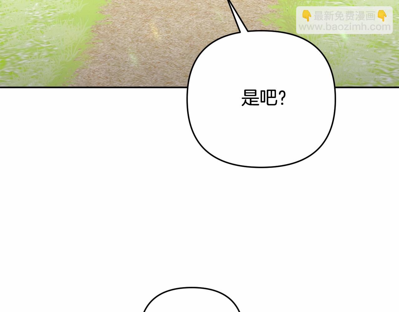 第31话 奇怪的圣力(1/4)-第34话
