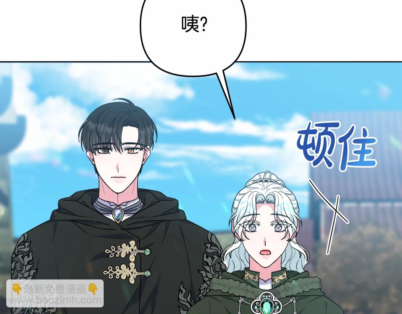 第31话 奇怪的圣力(1/4)-第34话