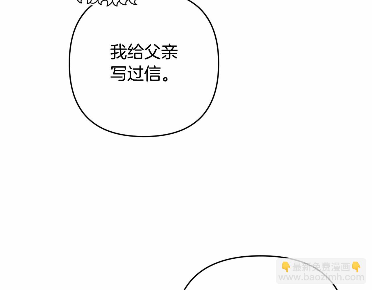 第33话 需要弟弟保护(1/4)-第36话