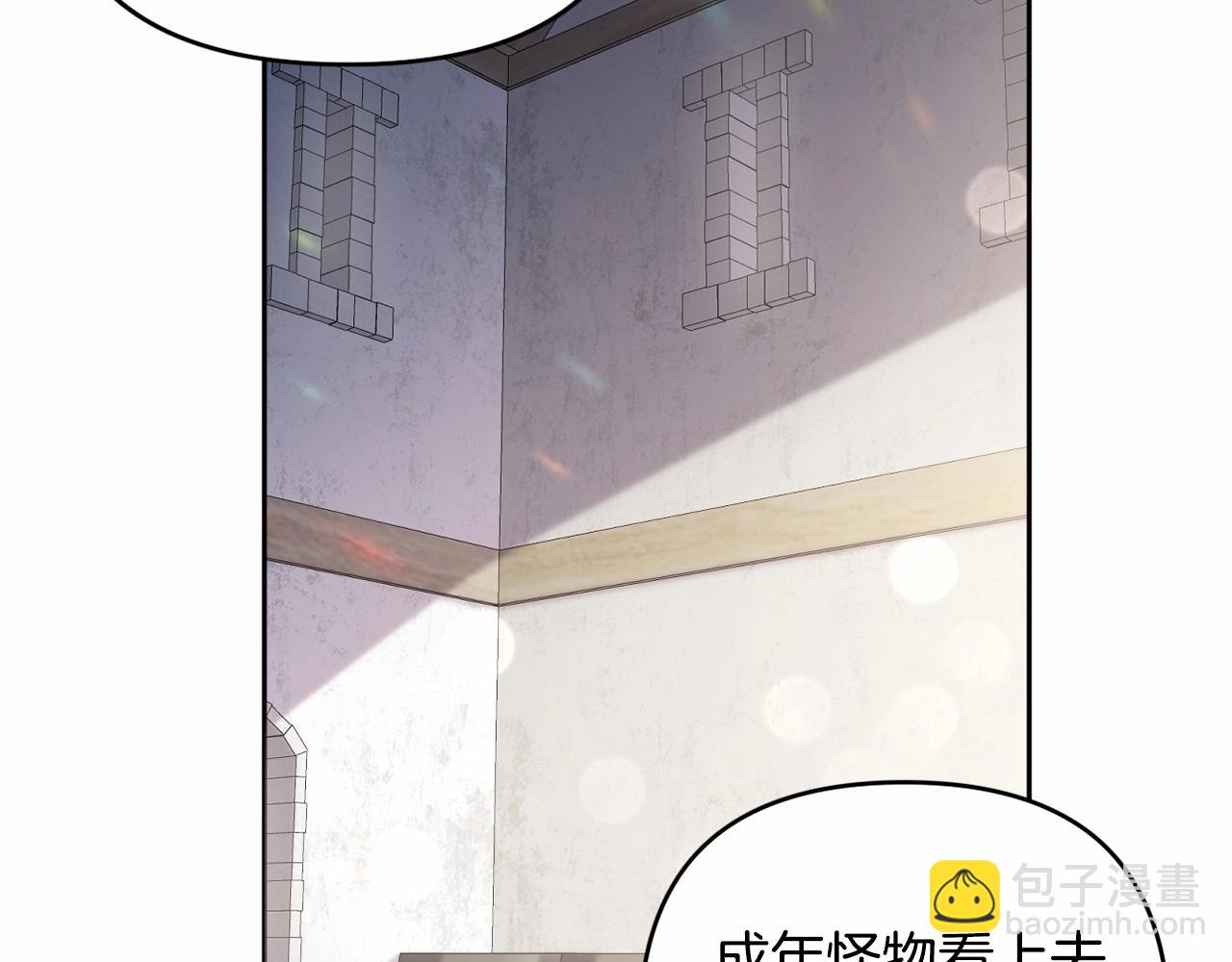 第33话 需要弟弟保护(1/4)-第36话