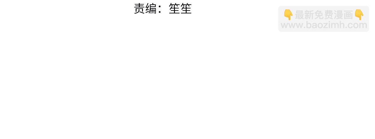 第33话 需要弟弟保护(1/4)-第36话