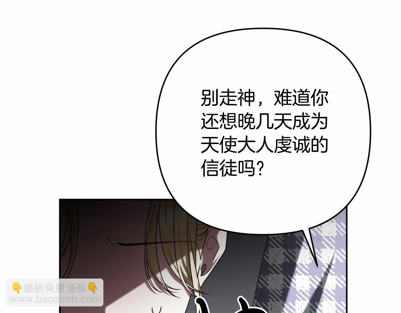 第33话 需要弟弟保护(1/4)-第36话