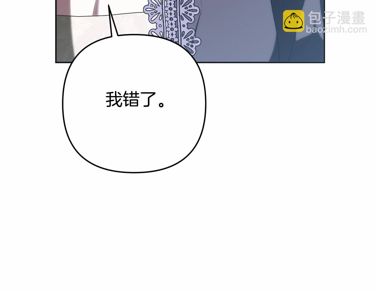 第33话 需要弟弟保护(1/4)-第36话