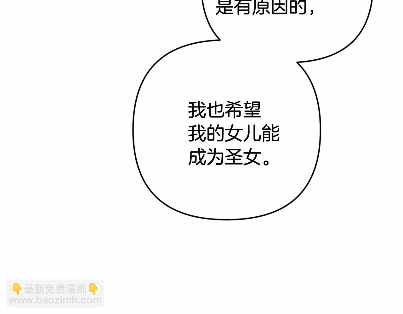 第33话 需要弟弟保护(1/4)-第36话