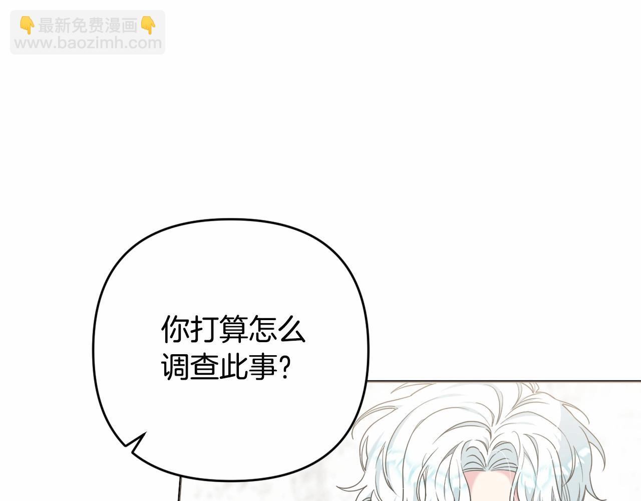 第33话 需要弟弟保护(1/4)-第36话