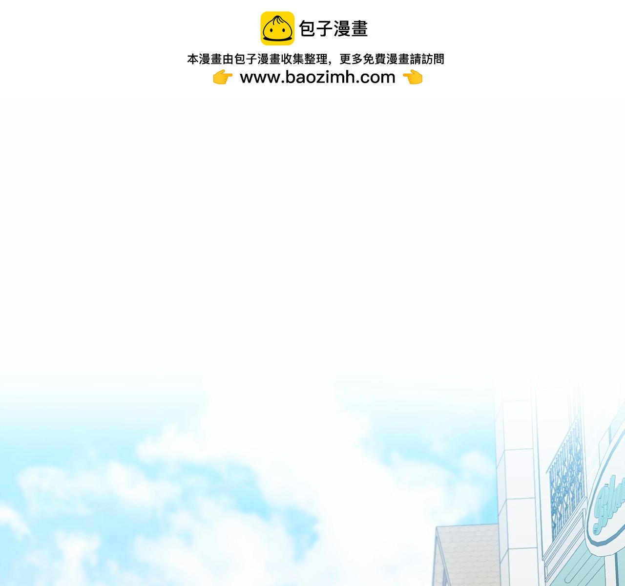 第35话 主动涉险(1/5)-第38话