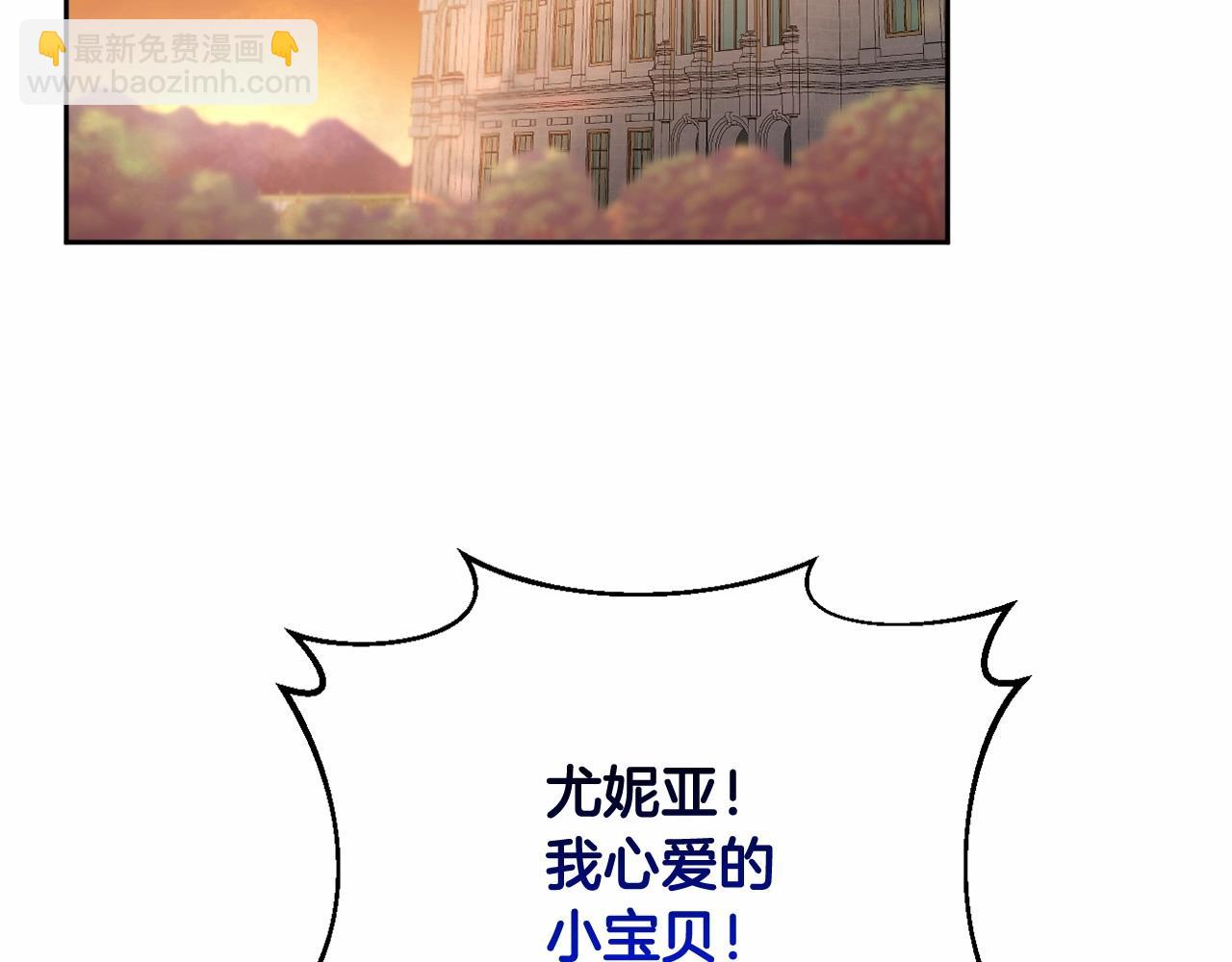 第35话 主动涉险(1/5)-第38话